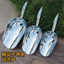 Gardening tool Stainless Steel Small Shovel Flowers Shovel Iron Shovel iron shovel outdoor raised flowers Potted plant Multi-meat dug for home