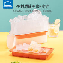 Music buckle ice storage box Ice Cube Ice Box frozen ice grid mold household ice cubes supplementary food children Commercial