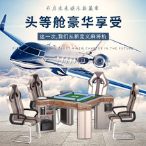 Bird brand new 2021 luxury silent mahjong machine automatic home heating electric mahjong table dining table dual-purpose machine