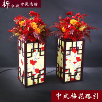 New wedding props Chinese wedding square column road guide wedding stage background layout Meihua road lighting ornaments