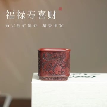 中国　古銅宣徳銅　洪字底款福禄寿禧　酒盃　一對　C　R7094E 福禄寿茶杯-福禄寿茶杯促销价格、福禄寿茶杯品牌- 淘宝