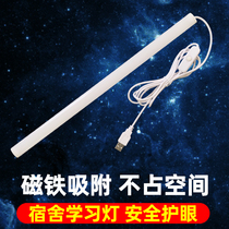 Small table lamp eye protection desk college student Dormitory God led learning special sleeping room bedside charging cool lighting tube