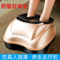 Automatic foot massage machine massager Household soles of the feet Leg acupressure points soles of the feet foot simulation human kneading and pressing foot massager