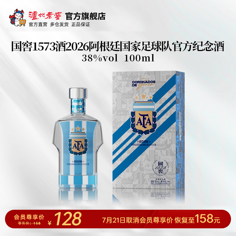 国窖浓香型白酒-国窖浓香型白酒促销价格、国窖浓香型白酒品牌- 淘宝