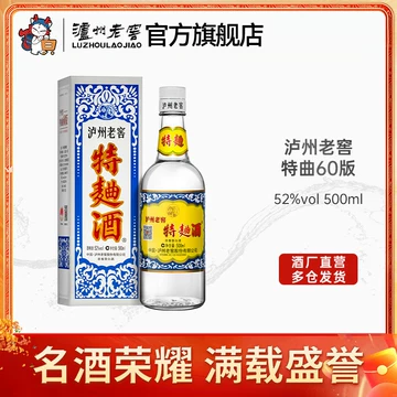【送料無料】　泸州老窖特曲酒　500ml 白酒 Amazon.co.jp: 瀘州老窖 (ろしゅうろうこう) 特曲 濃香型白酒 52