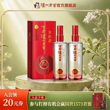 百年泸州老窖白酒-百年泸州老窖白酒促销价格、百年泸州老窖白酒品牌- 淘宝
