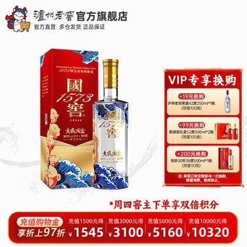 国窖1573 52度酒500ml-国窖1573 52度酒500ml促销价格、国窖1573 52度酒