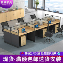 Hangzhou cross Office table and chair combination staff Screen 4 people working position card holder T Type 2 6 staff Station