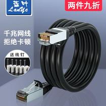 Network cable 10m15m20m30 meter super six kinds of indoor and outdoor computer broadband router network cable home high speed 8 core