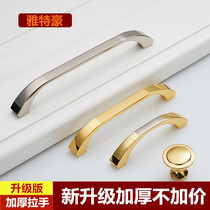 304 stainless steel handle Modern simple wardrobe handle Drawer door handle Furniture surface-mounted handle cabinet door