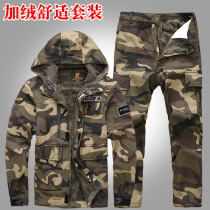 Plus velvet camouflage suit suit men thick warm winter work clothes wear-resistant labor insurance clothing welding anti-hot tooling Cotton
