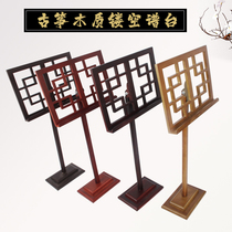 Wood Spectrum Bench Guzheng Spectrum Rack Plus Coarse Guqin Violin Thickening Portable Bracket Solid Wood Music Stand For Home Use