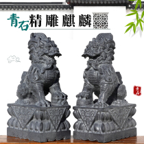 Stone carved stone stone Kirin a pair of townshousehousehousehousehousehousehousehousehousehousehouseoutdoor recruitment of the treasure beast villa Kirin