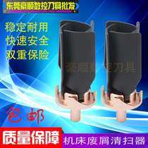 CNC industrial iron chip cleaning and blowing chip C16 handle machining center machine tool waste cleaning machine automatic iron discharge fan