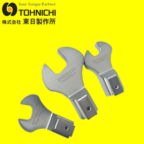 SH22D * 34 SH22DX36 opening wrench head can be changed head torque wrench head TOHNICHI