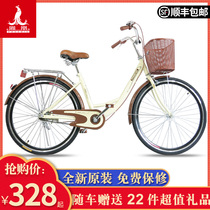 Phoenix bicycle female 24 26 inch lightweight bike male ordinary adult student city lady commuter car