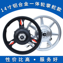 48V400W brushless toothed high-speed motor 12 inch 14 inch generation drive electric folding car front and rear drive hub 20 inch