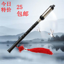 Folk musical instruments Yunnan bakelite vertical blowing B-down B-tune C-tune beginner practice factory direct musical instruments