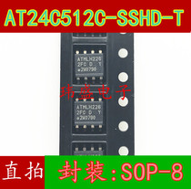 New AT24C512C-SSHD-T Print 2FC D Y patch SOP-8 ATMEL memory