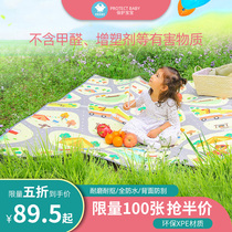 South Korea PROBY environmental protection Bobby bear outdoor mat xpe easy to carry childrens crawling mat picnic outing