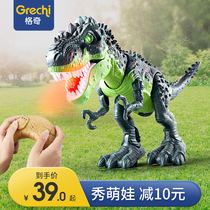 Childrens remote control electric big dinosaur toy boy will walk T-rex spitfire egg set baby large simulation