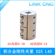link cnc SB aluminum alloy rigid coupling clamping rigid motor screw coupling D25 L40