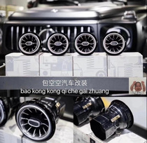 New Mercedes-Benz big G-class W464G63G550G350G500 interior 64-color modified air outlet colorful atmosphere light