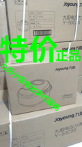 Joyoung Joyoung JYF-50FS22 Rice Cooker Household multi-function timing can be booked Rice cooker 5L
