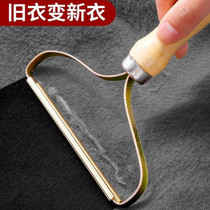 Douyin same hair shaving artifact household clothes hair dresser dry cleaning shop coat hair ball trimming manual clothes to go ball