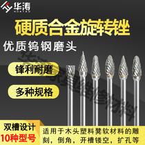 Ceramic repair tile repair grinding head carbide grinding head marble rock plate repair slot drill