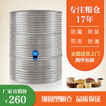 Reinforced Penghui granary large granary storage barn grain storage iron barn grain storage storage warehouse barrel grain storage storage warehouse