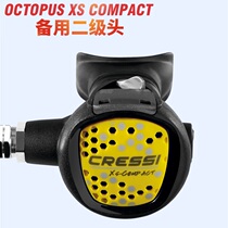 Italy CRESSI OCTOPUS XS COMPACT scuba deep diving breathing regulator standby secondary head