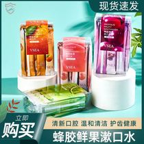 Mouthwash bags in strips of portable mouthwash boys and girls one-time removal of bad breath and long-lasting fragrance