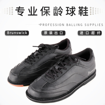 Jiamei bowling supplies new export to the United States mens and womens professional bowling shoes Br-02