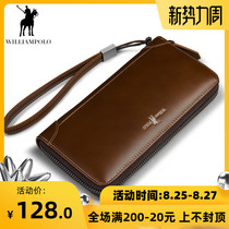  Emperor Paul mens wallet Mens long leather zipper wallet Youth wallet Simple business retro clutch