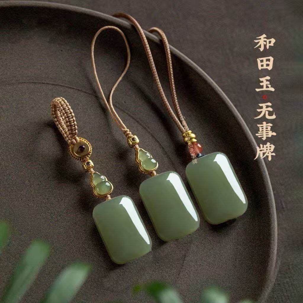 和田玉小无事牌-和田玉小无事牌促销价格、和田玉小无事牌品牌- 淘宝