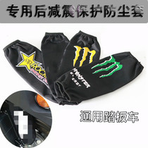 The application of Honda scooter if shark magic shark NX125 if Yun rear shock absorber bellows cover waterproof accessories