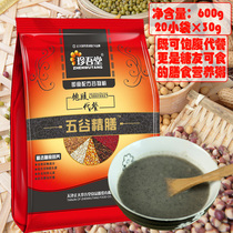 Zhengda Zhenwutang Grain Fine Diet Black Sesame Paste for Middle-aged and Elderly People