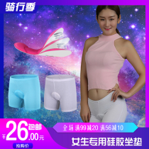 Riding underwear women silicone thick road bike shorts mountain bike pants breathable universal seat