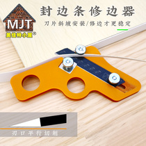 Meijiat edge banding trimmer Paint-free board woodworking flusher Manual trimming knife edge strip buckle strip edge scraper artifact