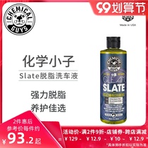 Chemical boy Slate degreasing car wash wax water plating Crystal degreasing agent remover