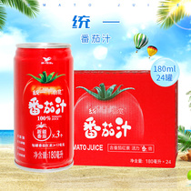 Unified tomato juice 180ml * 24 cans full box 24 bottled drinks 100% tomato juice substitute juice tomato juice tomato juice