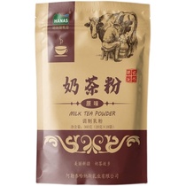 Xinjiang specialty Hanas dairy Xinjiang milk tea powder salty original independent small bag light milk tea powder brewing drink