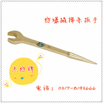 Beryllium bronze explosion-proof anti-magnetic crowbar wrench 36 41 46 50 55 60 65mm copper pointed tail socket wrench