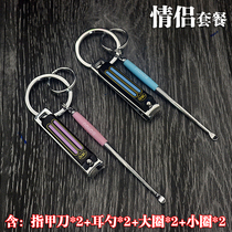 Bo friend portable couple stainless steel nail clippers small nail clippers cute nail scissors adult set
