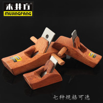 Wood well square Planer hand push wood planer multifunctional household Carpenter hand planing push wood Mini small Planer tool