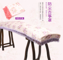 Guzheng cover dust cover High-grade gold velvet Guzheng cover cover cloth dust cover Piano cover 163 Guzheng cover universal