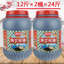 (6kg × 2 barrels) kitchen Bang gold fishermens oyster sauce original factory packaging whole box shipping VAT catering oyster sauce