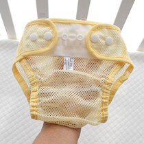 Paper diaper fixing belt newborn baby diaper pants summer ultra-thin mesh snap button washable breathable ring diaper