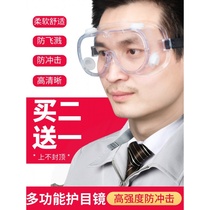 Cycling glasses sand-proof mens comfortable anti-dust splash outdoor riding eye protection flat mirror anti-pollen allergy